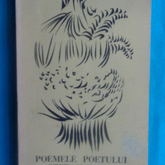 Stefan Baciu – Poemele poetului ( coperta Jacques Herold )( prima editie )