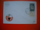 HOPCT PLIC FDC S NR 555 CAMPANIA AGRICOLA 10 ANI ..1961 -ISRAEL -NECIRCULAT