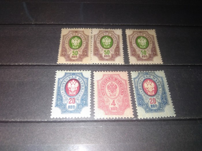 TIMBRE RUSIA 1889 1908