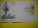 HOPCT PLIC FDC S NR 184 CENTENAR TIPARNITEI HALBANON 1963 -ISRAEL