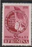 ROMANIA 1958 LP 468 - 40 ANI DE LA LUPTELE MUNCITORILOR DECEMBRIE 1918 MNH NEST