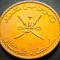 Moneda exotica 5 BAISA - OMAN, anul 2011 * cod 1293 A