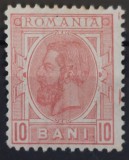 Romania 1900 - Carol l-Spic de grau,filigran stema mare,Lp.53d
