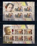 ROMANIA 2017 - ZIUA MARCII POSTALE, MINICOLI, MNH - LP 2153c, Nestampilat