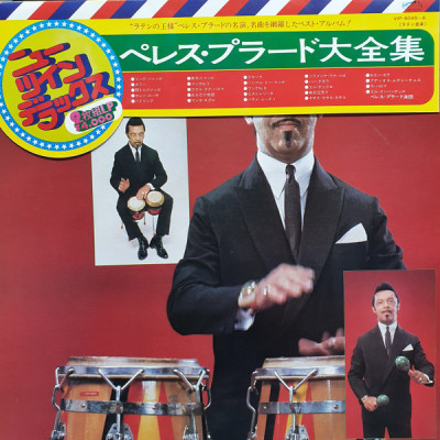 Vinil 2XLP &amp;quot;Japan Press&amp;quot; Perez Prado And His Orchestra &amp;lrm; - Twin Deluxe (NM) foto