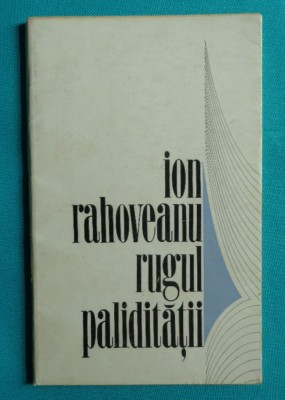 Ion Rahoveanu &amp;ndash; Rugul paliditatii ( prima editie ) foto
