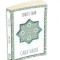 Calea Sufita -Idries Shah
