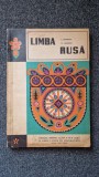 LIMBA RUSA MANUAL PENTRU CLASA A VII-A - Dudnicov, Vascenco