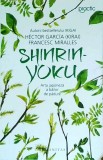 Hector Garcia - Shinrin-Yoku. Arta japoneza a bailor de padure