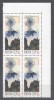 Russia USSR 1965 Vulcanoes 12k x 4 MNH S.617, Nestampilat