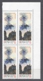 Russia USSR 1965 Vulcanoes 12k x 4 MNH S.617