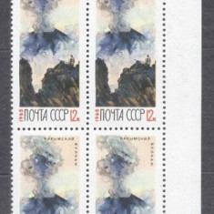 Russia USSR 1965 Vulcanoes 12k x 4 MNH S.617