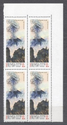 Russia USSR 1965 Vulcanoes 12k x 4 MNH S.617 foto