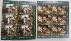 Lp 1981 / an 2013 - Suceava / 625 ani - Bloc de 6 neuzate foto