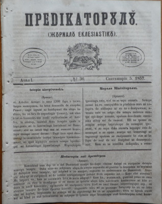 Predicatorul ( Jurnal eclesiastic ), an 1, nr. 36, 1857, alafbetul de tranzitie foto