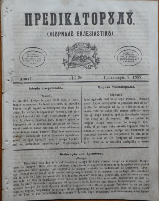 Predicatorul ( Jurnal eclesiastic ), an 1, nr. 36, 1857, alafbetul de tranzitie