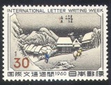Japonia 1960 - Săptăm&acirc;na scrisorii, gravura, neuzat, bine cotat