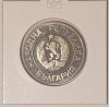 Bulgaria 20 Leva 1989, KM#181, Europa