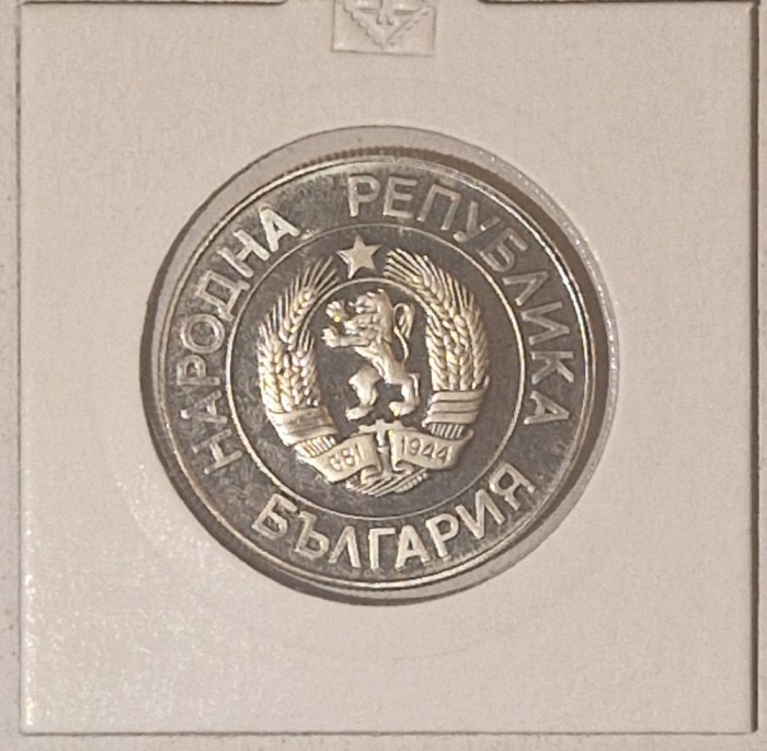 Bulgaria 20 Leva 1989, KM#181