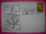 HOPCT PLIC NR 1620 CENTENAR-M JORA -TOAMNA MUZICALA CLUJEANA -CLUJ 1981 -MUZICA -ROMANIA