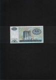 Azerbaijan 10 manat 1993 seria25534506