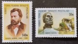 BC655, Turcia 1977, serie personalitati