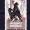 TSV$ - 1954 MICHEL 912 ITALIA MNH/**