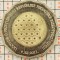 CRoatia 25 kuna 2011 UNC - Accession Treaty to the EU - km 98 - A014