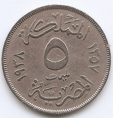 Egipt 5 Milliemes 1938 - Farouk, Cupru-nichel, 21 mm KM-363 (1) foto