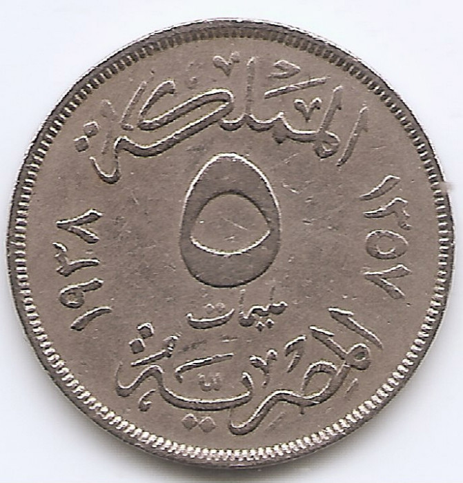 Egipt 5 Milliemes 1938 - Farouk, Cupru-nichel, 21 mm KM-363 (1)