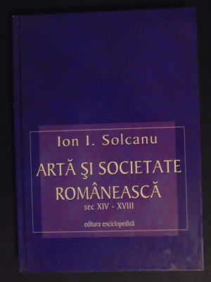 Arta si societate romaneasca sec XIV -XVIII foto