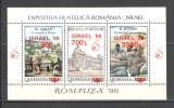 Romania.1998 Expozitia filatelica ROMANIA-ISRAEL-Bl. supr. XR.1168