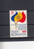 ROMANIA 1975 LP 872 - 10 ANI DE LA PROCLAMAREA R.S.R. MNH, Nestampilat