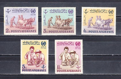 A12 S2 6 - Timbre foarte vechi - Afganistan - zilele ONU foto