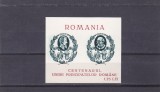 EXIL,ROMANIA-SPANIA,CENTENARUL UNIRII PRINCIPATELOR 1959 BLOC NEDANT.,MNH, Istorie, Nestampilat