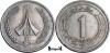 1987, 1 Dinar - Independence - Algeria, Africa