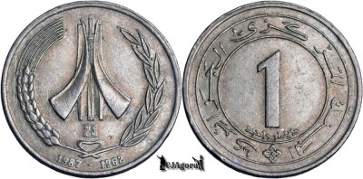 1987, 1 Dinar - Independence - Algeria foto