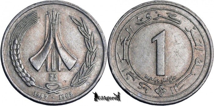 1987, 1 Dinar - Independence - Algeria