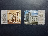 2013 -Romania -Patrimoniul Cultural Evreiesc - Templul Mare Evreiesc din Radauti - 130 de ani - serie simpla - LP1967