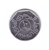 Moneda Yemen 10 rials 1995, stare foarte buna, curata