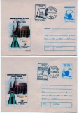 ROMANIA 1995, Campionatul Mondial de popice juniori - junioare, ștampila speciala, intreg postal