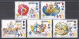 Jersey 2010 - A 100-a aniversare a fetelor cercetașe, MNH