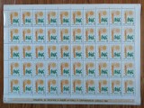 Cumpara ieftin ✅ RO 1966 LP 622 &quot; Congresul Cooperativelor Agricole &quot;, serie in coala de 50 ( indoita pe dantelura la 1/2 ! ) , MNH