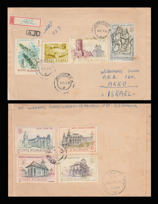 1969 Romania - Plic circulat cu seria completa Monumente istorice, LP 686