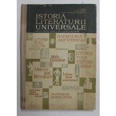 ISTORIA LITERATURII UNIVERSALE , MANUAL PENTRU CLASA A XI -A - SECTIA UMANISTA de N.I.BARBU ...EDGAR PAPU , 1971