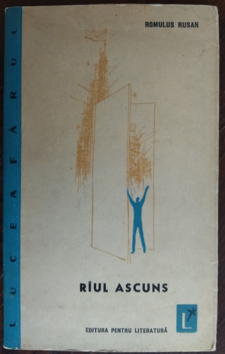 ROMULUS RUSAN - (RIUL) RAUL ASCUNS (VOLUM DE DEBUT/EPL 1963)[DEDICATIE/AUTOGRAF]