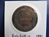 BULGARIA 10 Stotinki 1881 - Aleksandr I (149), Europa, Bronz