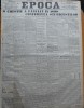 Ziarul Epoca, 9 Noiembrie 1899 ; Dimitrie Sturdza
