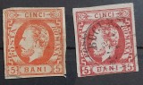 Romania 1871 - Carol l cu Barba 5 bani nuante diferite