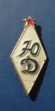 QW9 N5 40 - insigna - tematica sport cluburi sportive - Dinamo Bucuresti 70 ani, Romania de la 1950